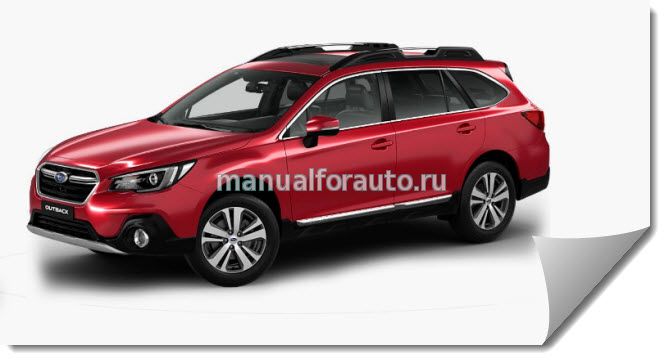 субару аутбек характеристики