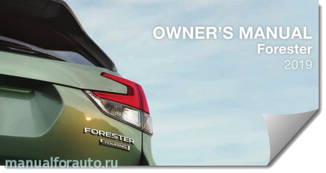 Форестер 5 ремонт