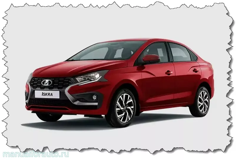 Лада Искра старлайн