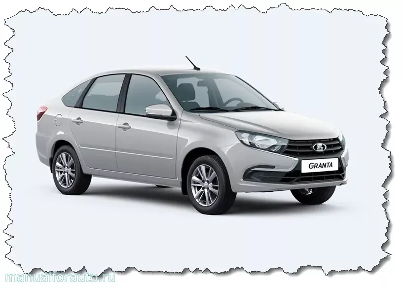 автозапуск гранта