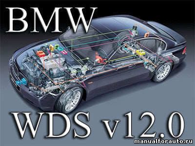 BMW WDS 12, wds bmw wiring diagram system.