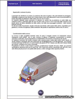 Руководство Руководство