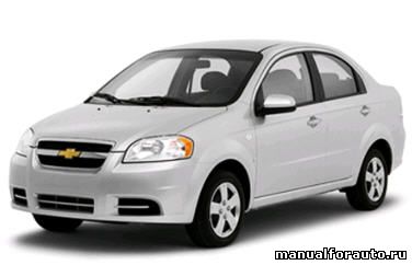 точки подключения сигнализации chevrolet cobalt. автосалон уфа рено